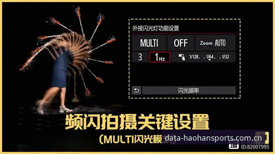 体育数据平台排行评测最新动态：浩瀚体育v3.2.0版本实战体验与用户深度反馈