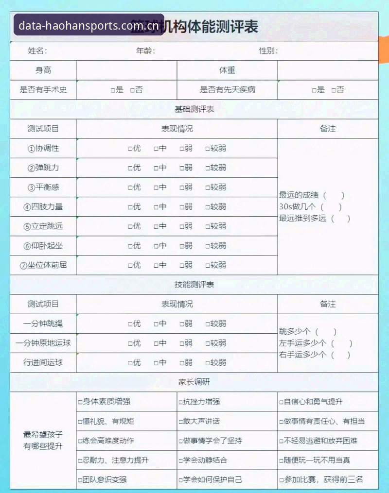 揭秘浩瀚体育官网必备功能：老用户亲测的5个实用技巧