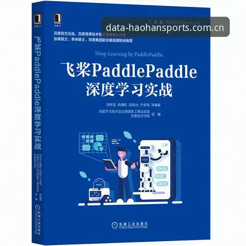 资深用户分享：浩瀚体育官方教程怎么样？我的实战体验与深度评测