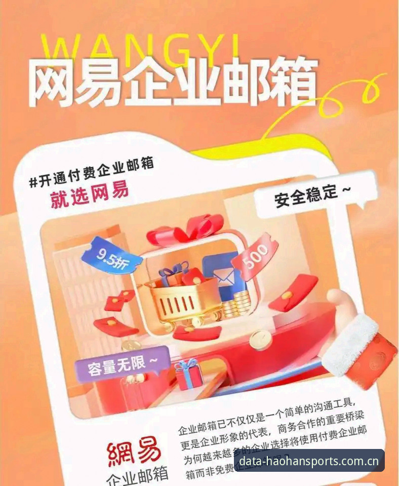 体育数据平台排行如何影响你的决策？为什么选择专业服务商至关重要？